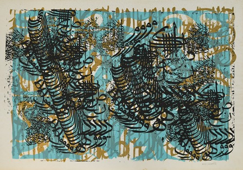 Lot 741 - Ahmed Moustafa (1943-)