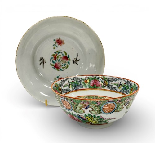 Lot 14 - A Chinese porcelain Fo dog bowl, Daoguang Emperor (1821-1850)